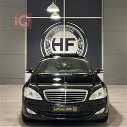 مێرسێدس بێنز S-Class